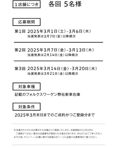スクリーンショット 2025-03-01 10.35.47.png
