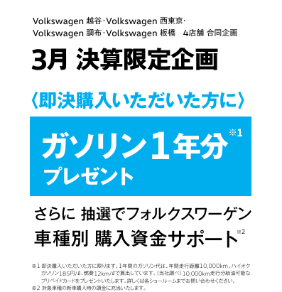 スクリーンショット 2025-03-01 10.20.54.png
