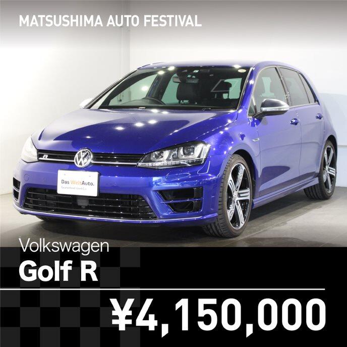 中古車フェア５golfR.jpg
