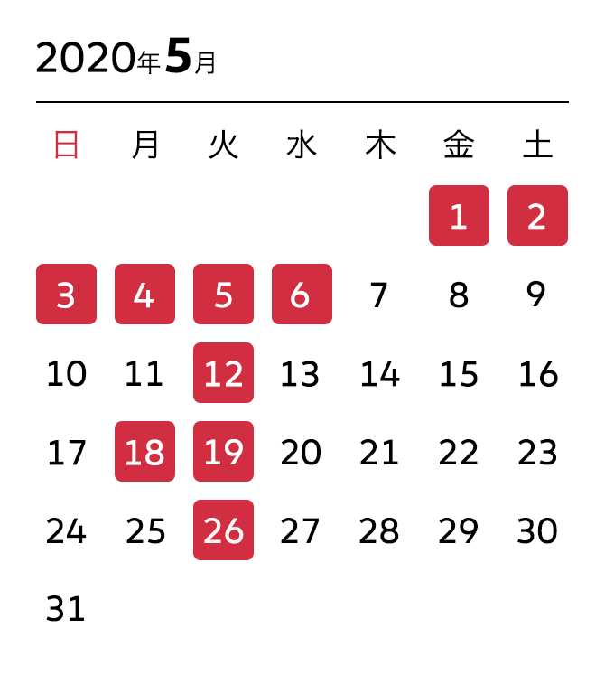 カレンダー.png