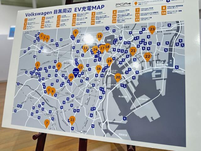 充電MAPｻｲﾄﾞ.jpeg