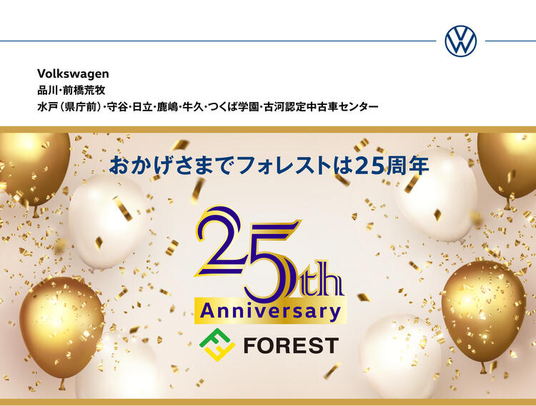 Top Volkswagen守谷 Volkswagen Moriya