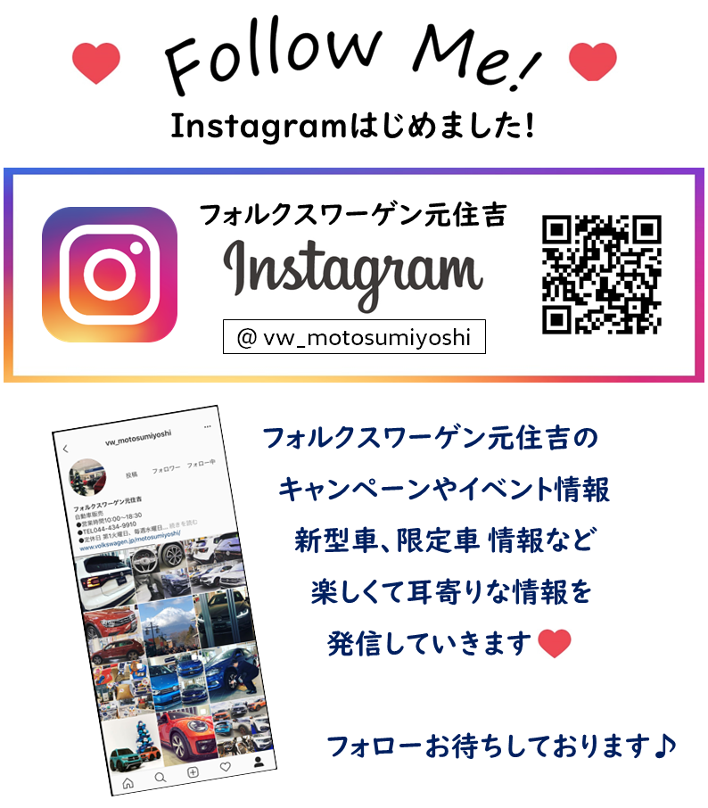 インスタはじめました1.png