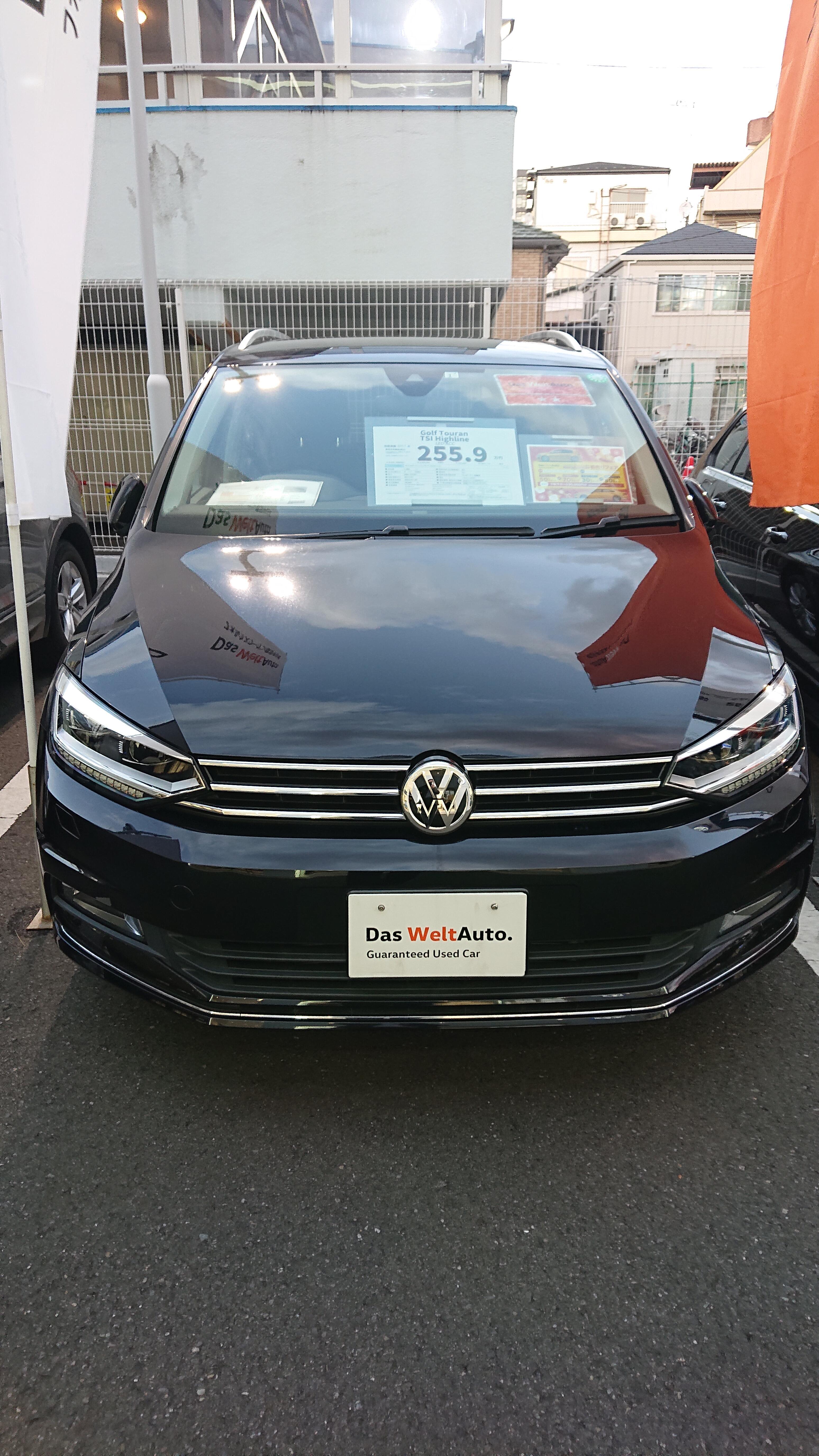 スタッフブログ 中古車トゥーランハイライン入庫しました Volkswagen元住吉 Volkswagen Motosumiyoshi