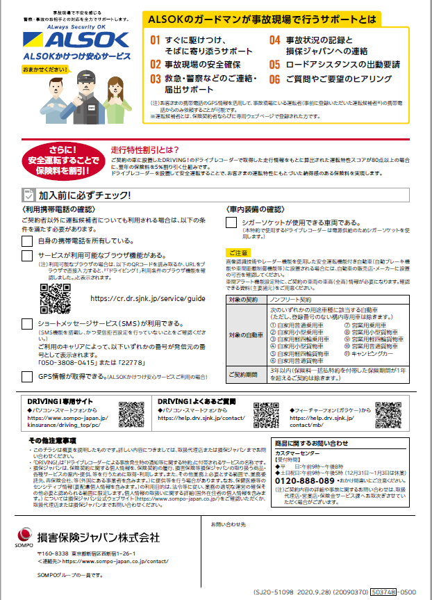 日本限定モデル】 DR SJNK様専用 DTM/DAW おもちゃ・ホビー・グッズ￥11,250-www.dawajen.bh