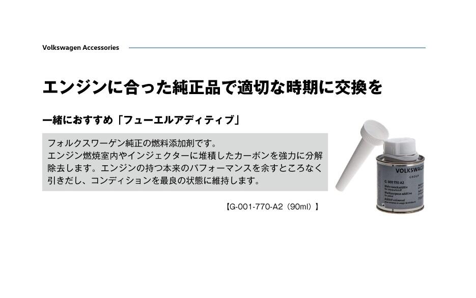 screencapture-dsg-vgjas-step06-Sparkplug-2025-11-21-15_26_54.jpgのサムネイル画像