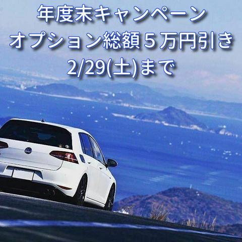 最高のコレクション Vw 認定 中古 車 値引き 車の画像無料