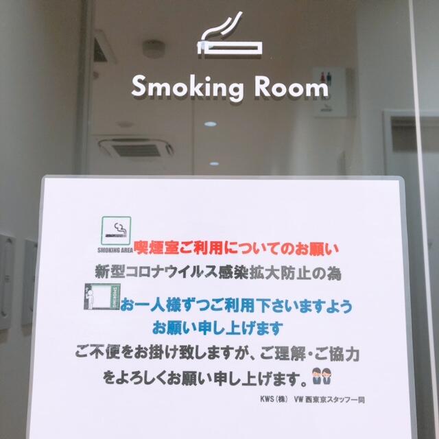 喫煙所.JPG