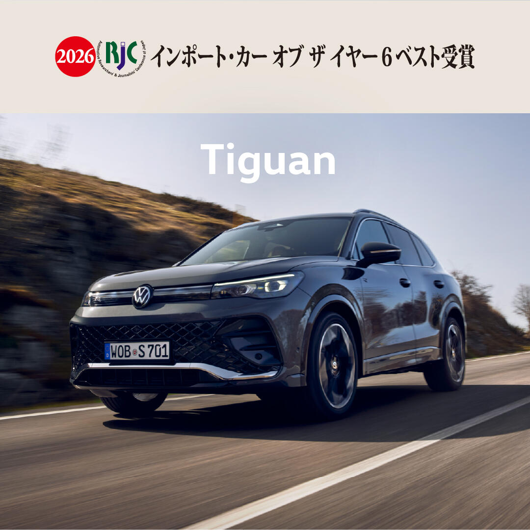 TOP | Volkswagen西東京 / Volkswagen Nishitokyo