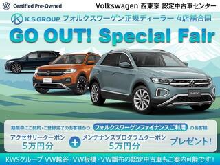 中古キャンペーン.jpg
