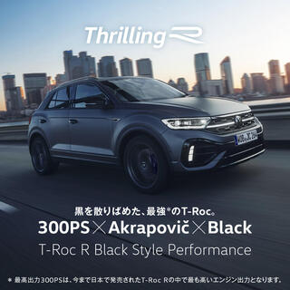 T-Roc R BSP_SNS_1-1.jpg