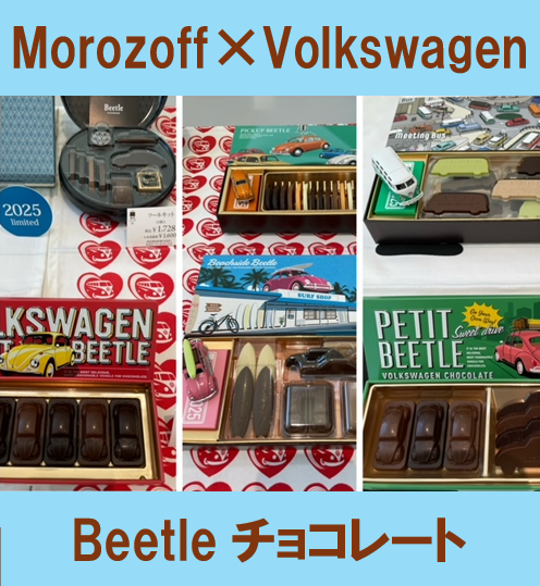 激レア！HITECVolkswagen Beetle デザートエディション 激レア！HITECVolkswagen Beetle デザートエディション 激レア