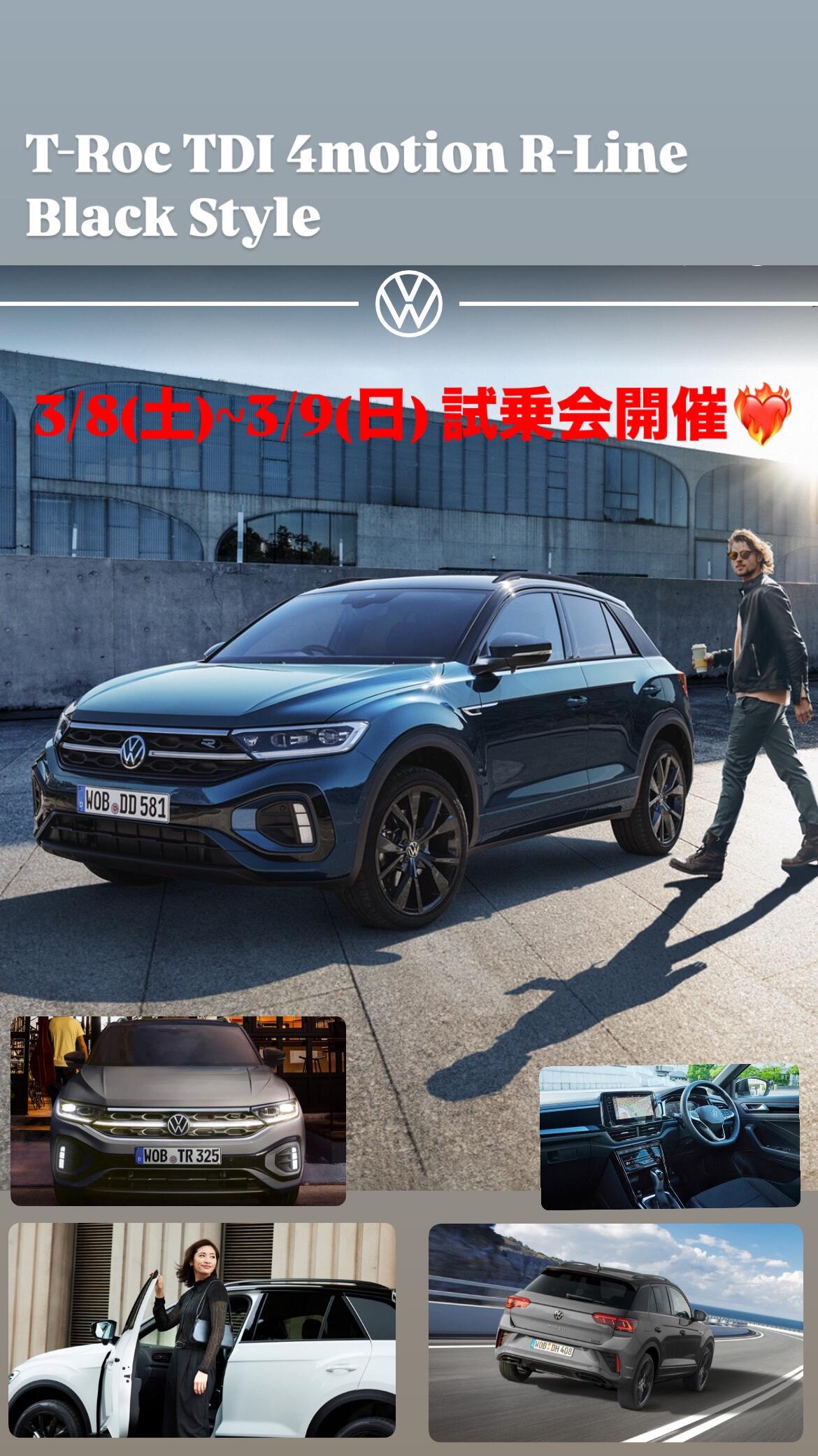 TOP | Volkswagen岡崎 / Volkswagen Okazaki
