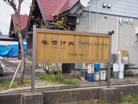 457F6B3C-9716-498A-87E8-CEA6F01051DB.JPEG