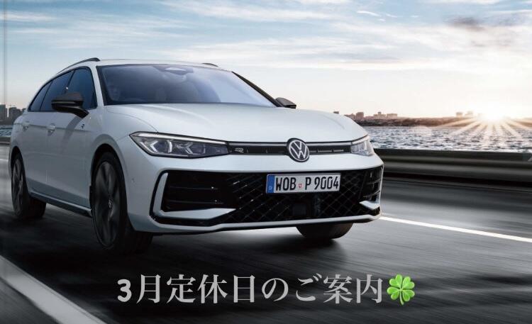 TOP | Volkswagen札幌東 / Volkswagen Sapporo Higashi