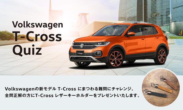 T-Crossクイズ１.jpg