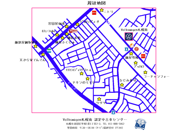 店舗周辺地図1.png