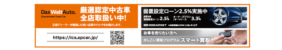 サンクスフェス4.png