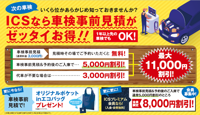 12月特別企画3-2.png