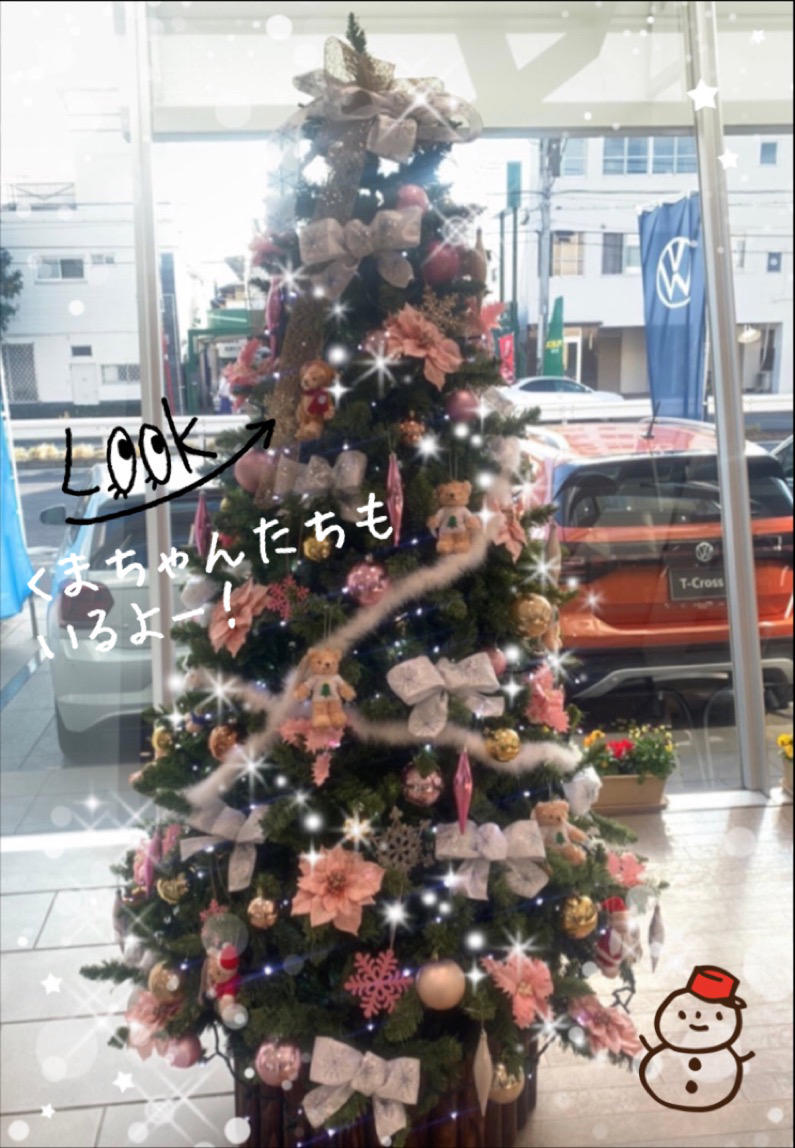 スタッフブログ クリスマスツリーが仲間入り Volkswagen世田谷 Volkswagen Setagaya