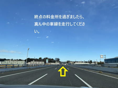 出口後の橋.png