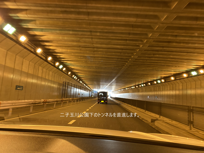 トンネルIMG_4014.png