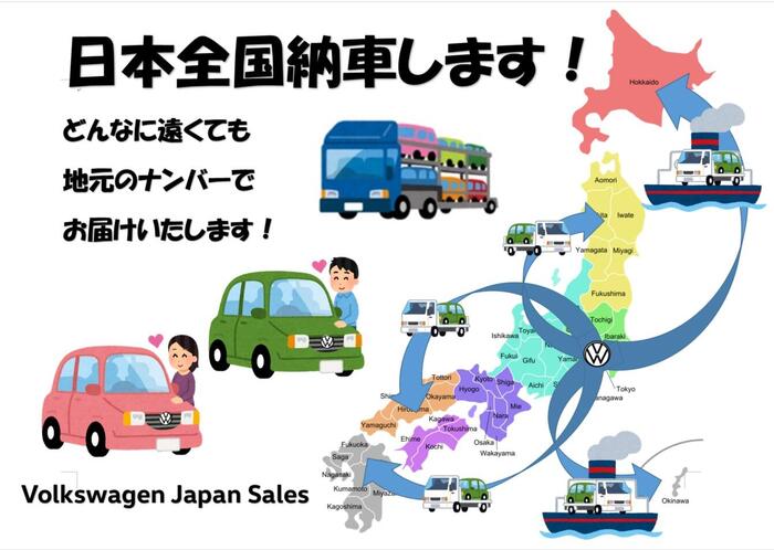 202202全国納車　新型POP.jpg