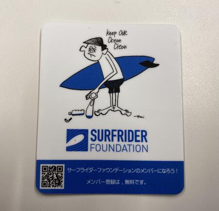Surfrider.JPG