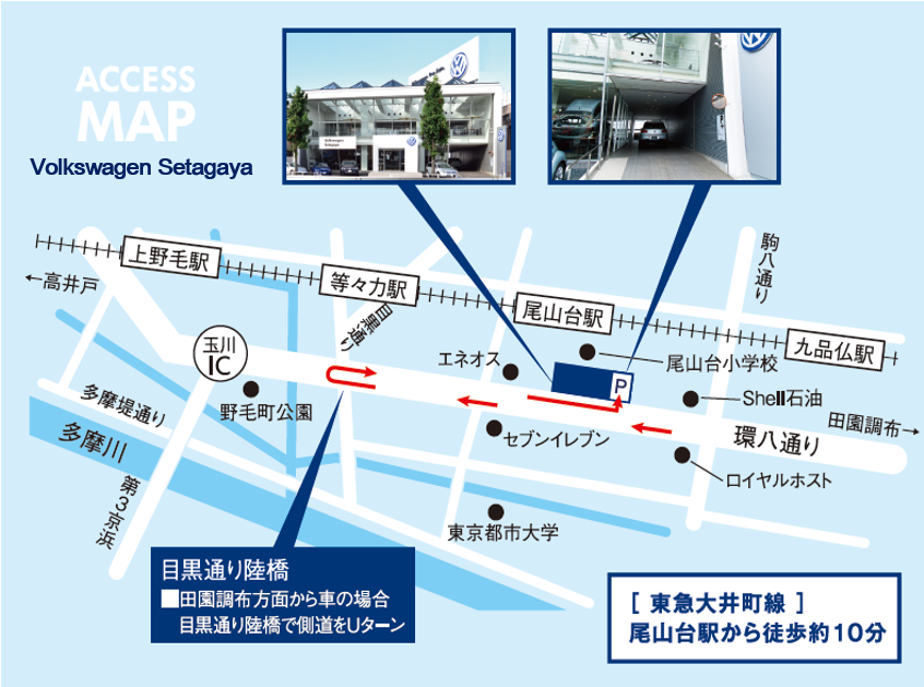 setagaya map.png