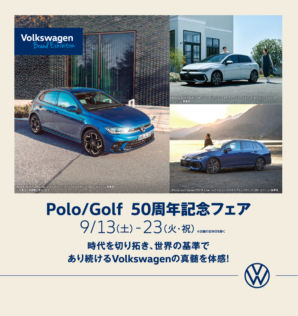 お値下げしました。Volkswagen FLAT4 GARAGE