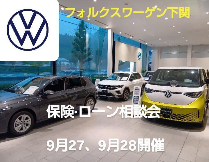 お値下げしました。Volkswagen FLAT4 GARAGE