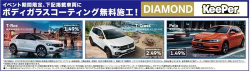 200901_VW_LP1_3.jpg