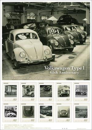 VW Type１ ６５周年記念.jpg