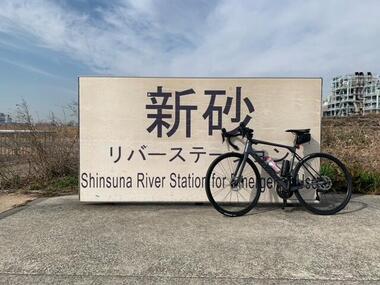 自転車新島.jpeg