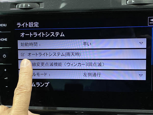 VW 後付けオートライトスイッチセット Golf、Touran、Tiguan