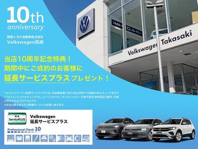 VW高崎様告知画像8月a (1).jpg