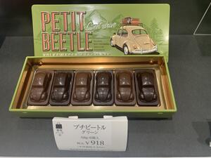 Beetleチョコ3.jpg