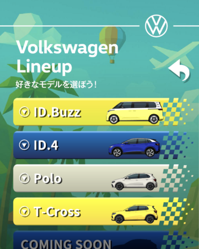 VW_CARnival_45_3.png