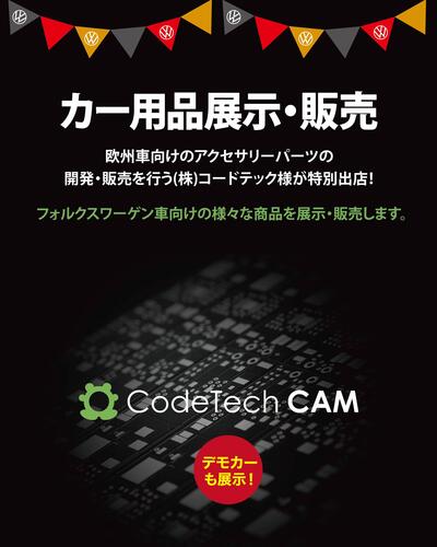 VWtakasaki_1080_1350_06.jpg