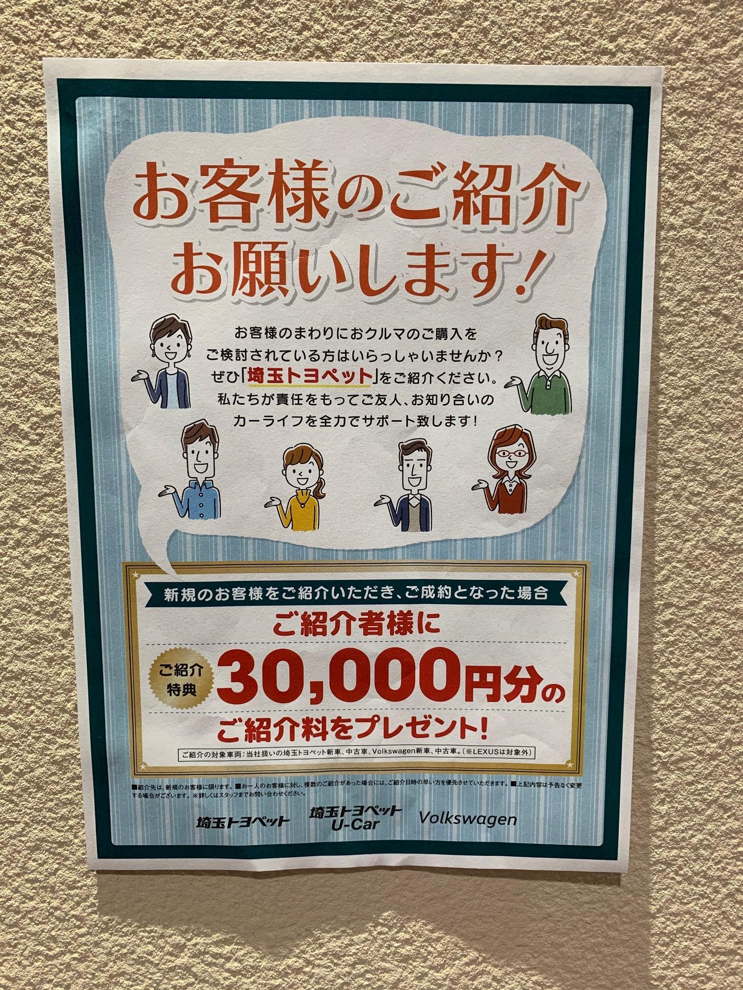スタッフブログ ご紹介お願いします Volkswagen所沢 Volkswagen Tokorozawa スタッフブログ ご紹介お願いします Volkswagen所沢 Volkswagen Tokorozawa