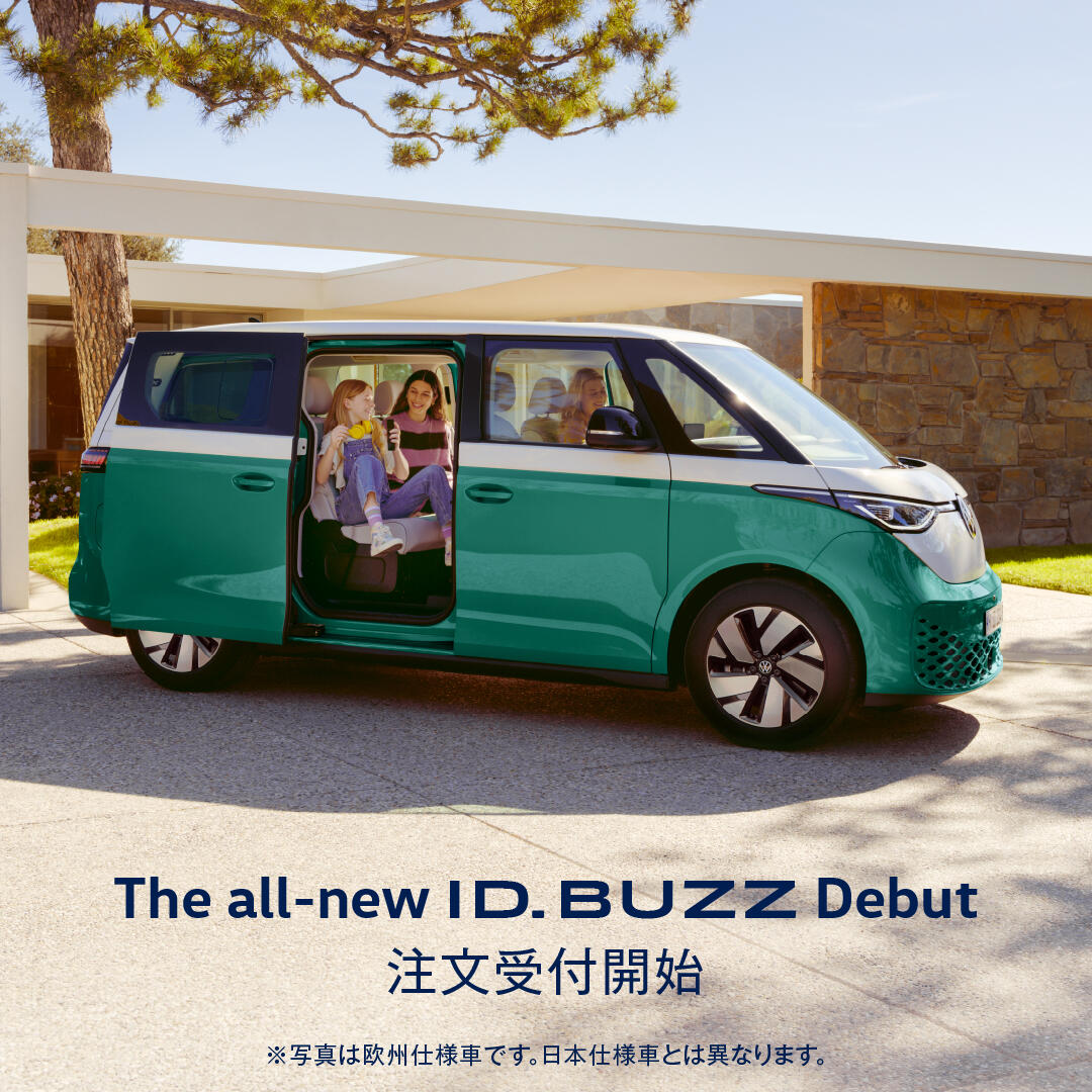 TOP | Volkswagen徳島 / Volkswagen Tokushima