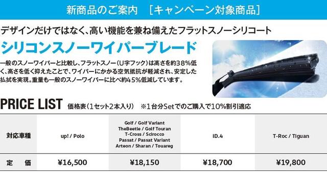 スクリーンショット 2025-07-10 151913.jpg