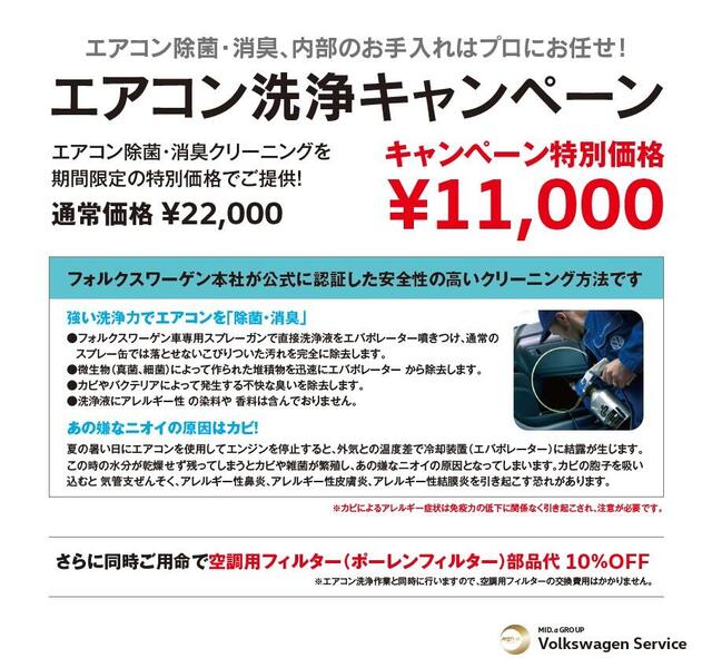 スクリーンショット 2025-07-04 162602.jpg