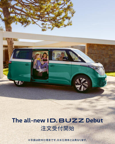 ID.Buzz_2_4-5.jpg