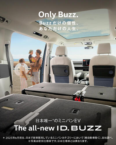 ID.Buzz_8_4-5.jpg