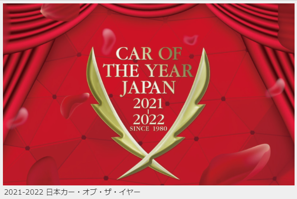 Car of the year.png