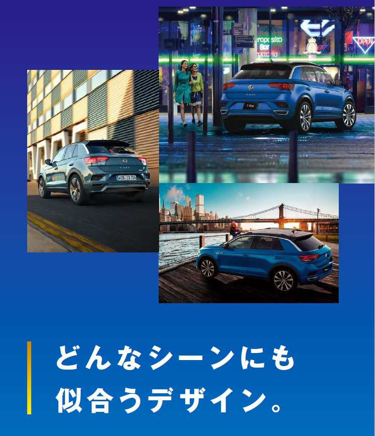 どんなシーン.png
