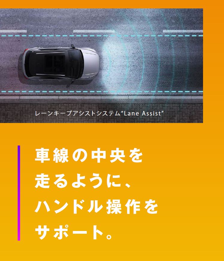 ?車線.png