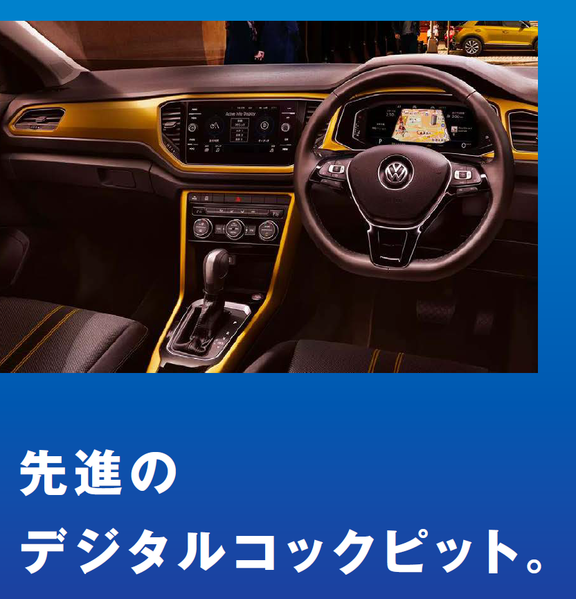 デジタルｺｯｸﾋﾟｯﾄ.png