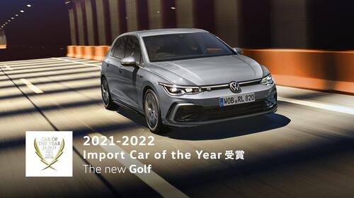 Golf 受賞.jpg